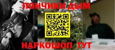 mdpv Волгодонск