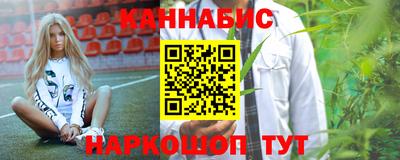 молекула духа Малгобек