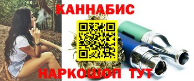 шишки Волжск