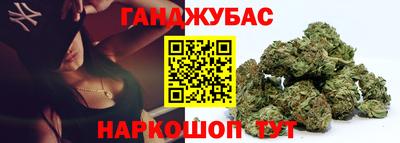 молекула духа Малгобек