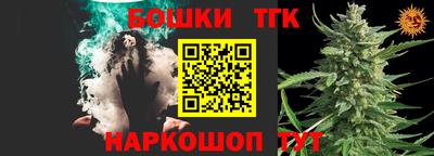 молекула духа Малгобек