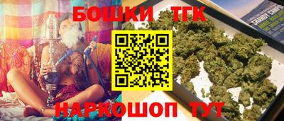 шишки Волжск