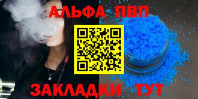кристаллы Мариинск