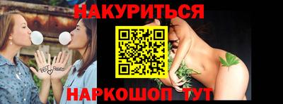 шишки Волжск