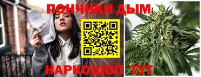 кристаллы Мариинск