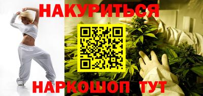 молекула духа Малгобек