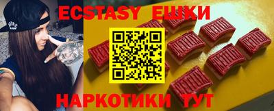 кристаллы Мариинск