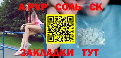mdpv Волгодонск