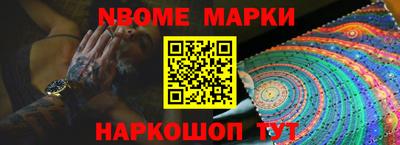 кристаллы Мариинск