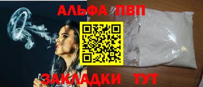 mdpv Волгодонск