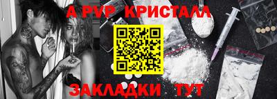 молекула духа Малгобек
