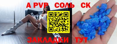 молекула духа Малгобек