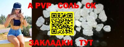 индика Волжский