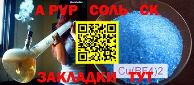 кристаллы Мариинск