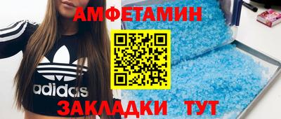 mdpv Волгодонск