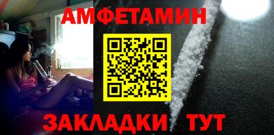 молекула духа Малгобек