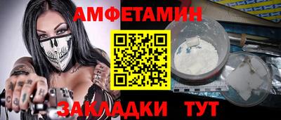 индика Волжский