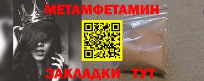 кристаллы Мариинск