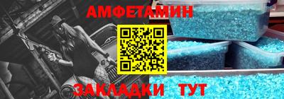 молекула духа Малгобек