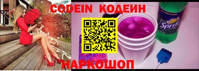 ешки Новодвинск
