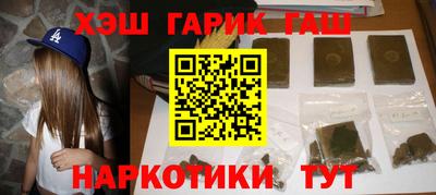 шишки Волжск