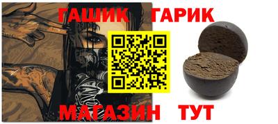 кристаллы Мариинск