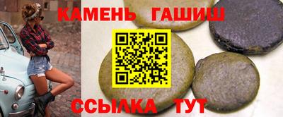 кристаллы Мариинск