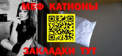 прущий лед Новокубанск