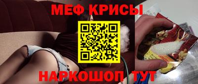 молекула духа Малгобек