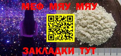 mdpv Волгодонск