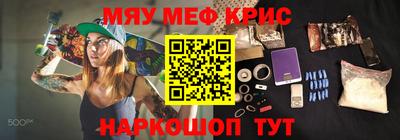 молекула духа Малгобек