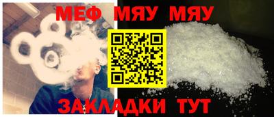 кристаллы Мариинск