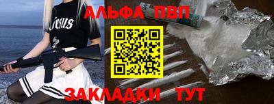 индика Волжский