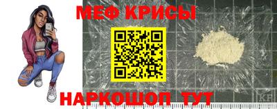 кристаллы Мариинск