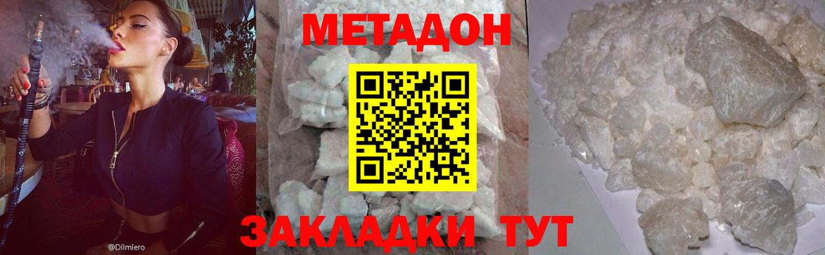 гидра сайт  Вход с VPN  Учалы  Метадон VHQ 