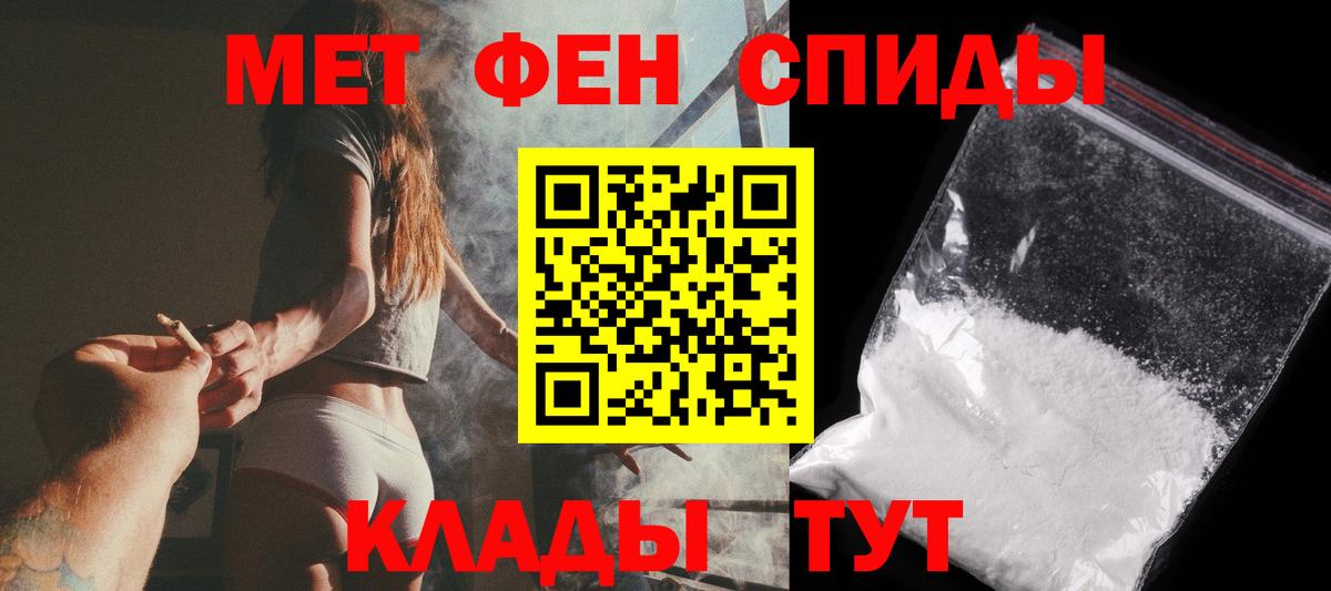 Первитин кристалл Учалы