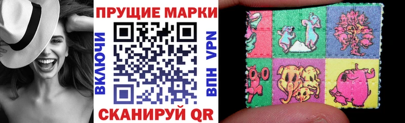 Марки 25I-NBOMe 1,5мг Учалы