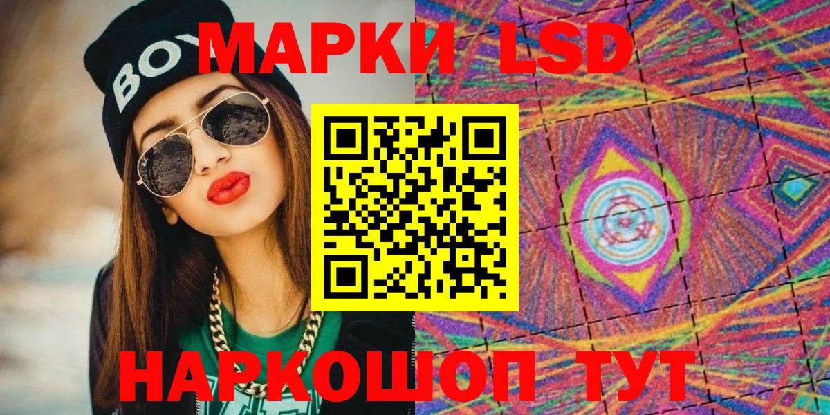 Марки N-bome  Учалы  Марки 25I-NBOMe 1,8мг 