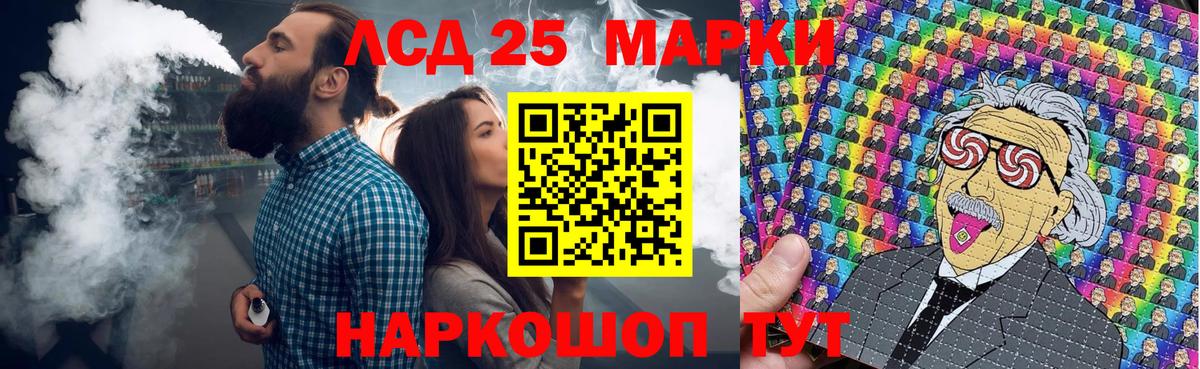 ГАШ  Альфа ПВП СК   Наркошоп  КОКАИН  ГАШИШ  COCAIN  МЕФ   Учалы  Каннабис 