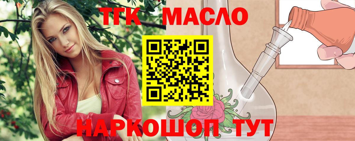 Меф мяу мяу Учалы