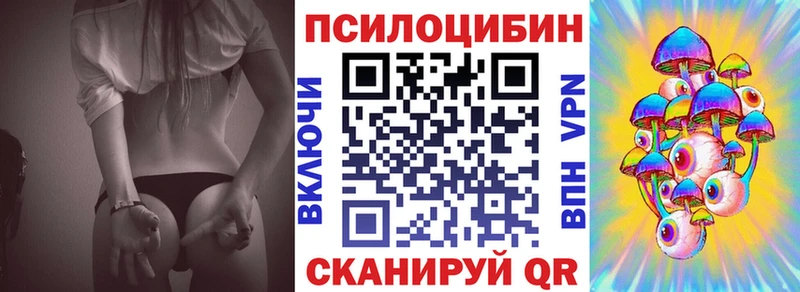 Галлюциногенные грибы мухоморы  ссылка на мегу ссылки  Учалы  магазин продажи наркотиков 