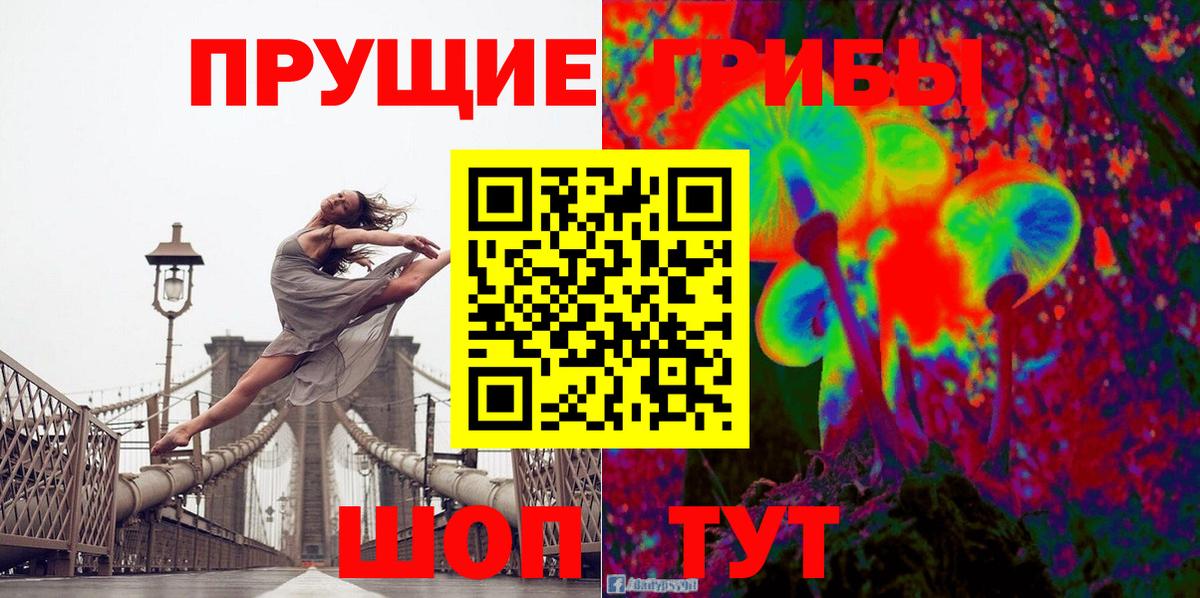 Галлюциногенные грибы MAGIC MUSHROOMS  Учалы 