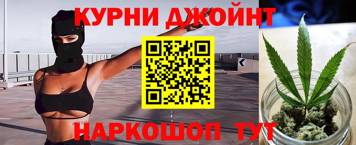 Бошки марихуана Amnesia Учалы