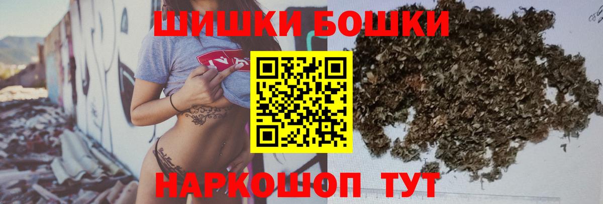 Конопля тримм  Шишки марихуана конопля  Учалы  Вход с VPN  Бошки марихуана планчик 